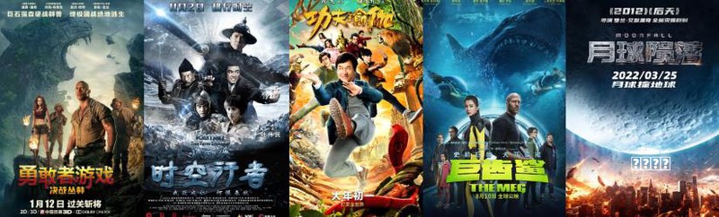 教程电影频道4月2日播出《宝可梦：超梦的逆袭 进化》